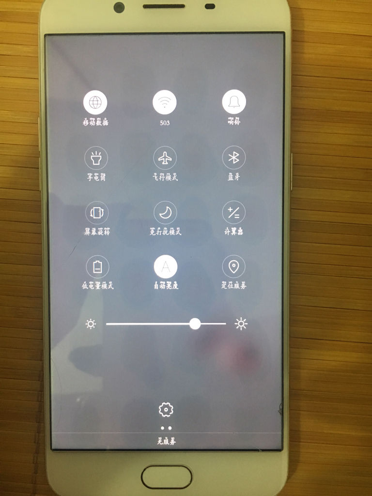 oppor9sk为什么接受不了信息 第2张 oppor9sk为什么接受不了信息 第2张