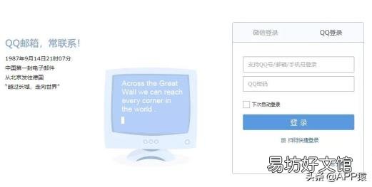 QQ邮箱绑定域名怎么操作?,QQ邮箱域名绑定如何设置 第2张 QQ邮箱绑定域名怎么操作?,QQ邮箱域名绑定如何设置 第2张