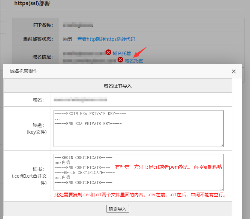 服务器如何搭建SSL证书实现HTTPS？，需要哪些步骤？