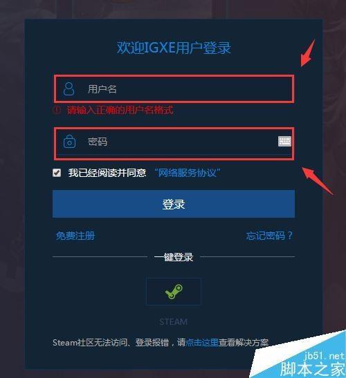 steam下载需要什么网络连接服务器吗,steam下载网络连接服务器怎么设置 第1张 steam下载需要什么网络连接服务器吗,steam下载网络连接服务器怎么设置 第1张