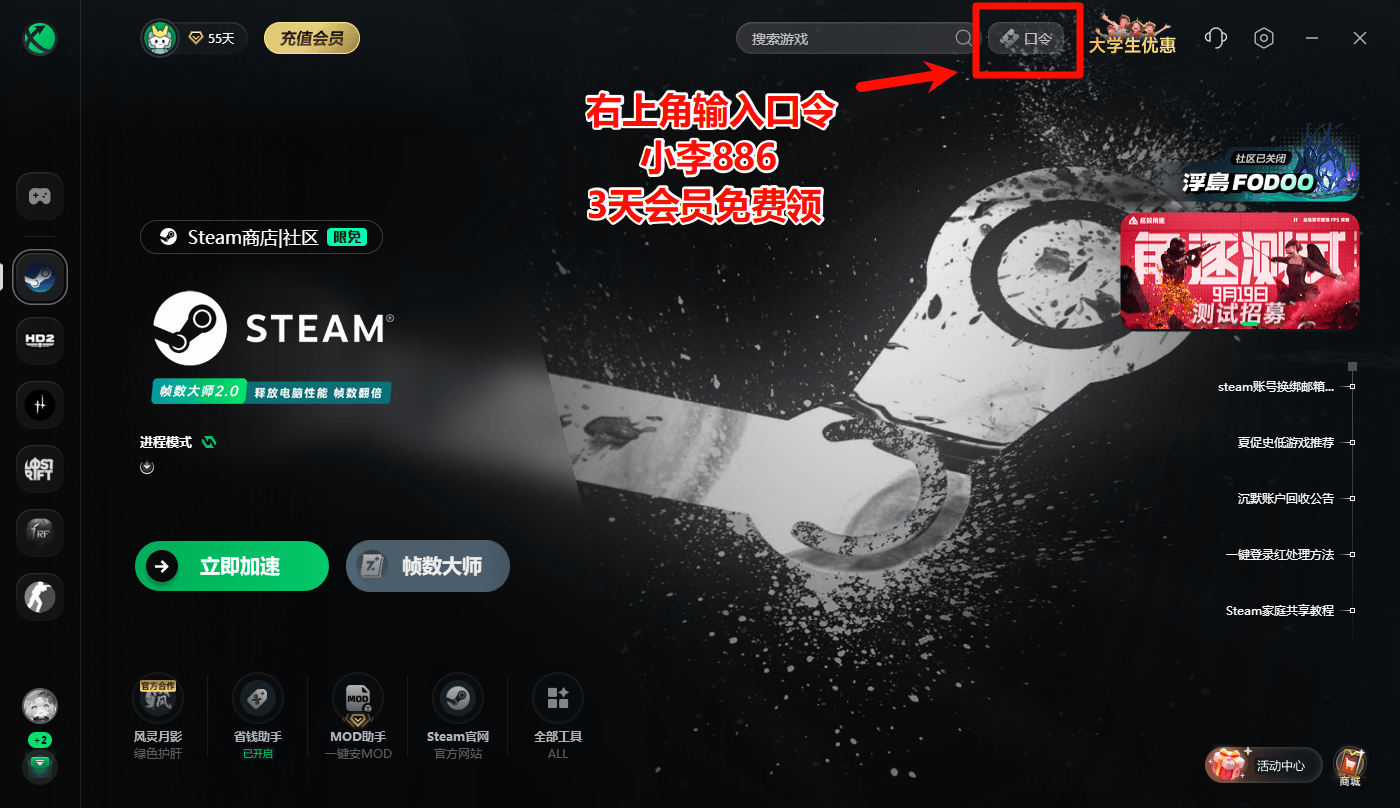 steam下载需要什么网络连接服务器吗,steam下载网络连接服务器怎么设置 第3张 steam下载需要什么网络连接服务器吗,steam下载网络连接服务器怎么设置 第3张