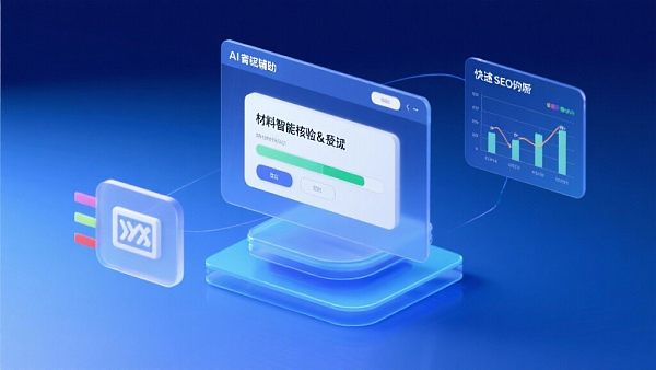百度智能云登录为何登录过程如此复杂?揭秘背后原因及优化建议! 第3张 百度智能云登录为何登录过程如此复杂?揭秘背后原因及优化建议! 第3张