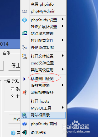 phpstudy本地服务器配置步骤是怎样的?新手如何快速上手? 第1张 phpstudy本地服务器配置步骤是怎样的?新手如何快速上手? 第1张