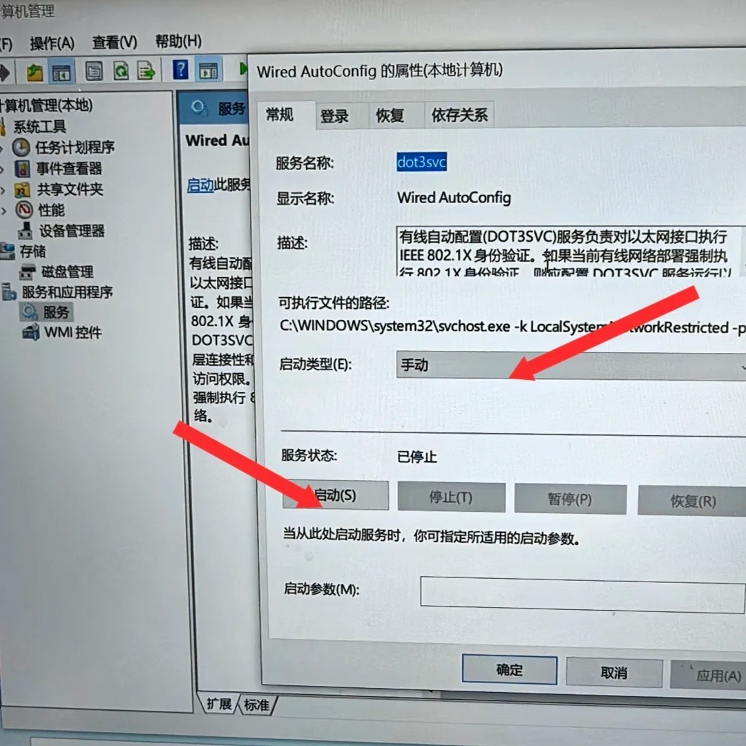 为什么我的电脑能连接wifi却无法连接到服务器?解决方法是什么? 第2张 为什么我的电脑能连接wifi却无法连接到服务器?解决方法是什么? 第2张
