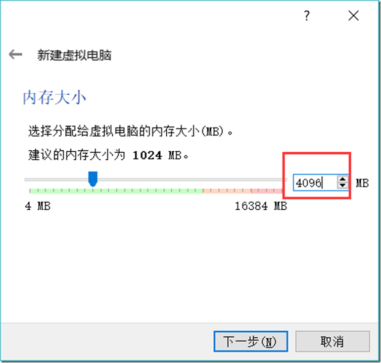 虚拟机 物理内存多大 第2张 虚拟机 物理内存多大 第2张