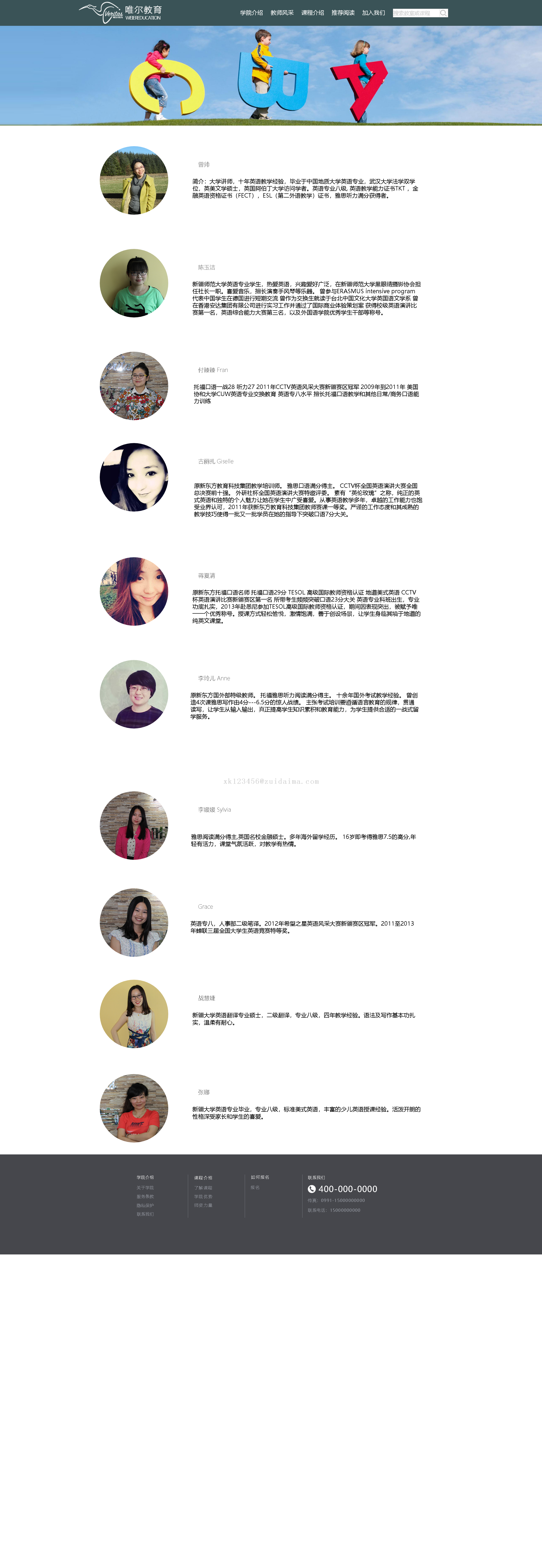 html网页如何实现视频直播