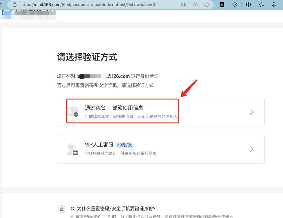 QQ域名邮箱密码忘记了怎么办?域名邮箱密码找回 第3张 QQ域名邮箱密码忘记了怎么办?域名邮箱密码找回 第3张