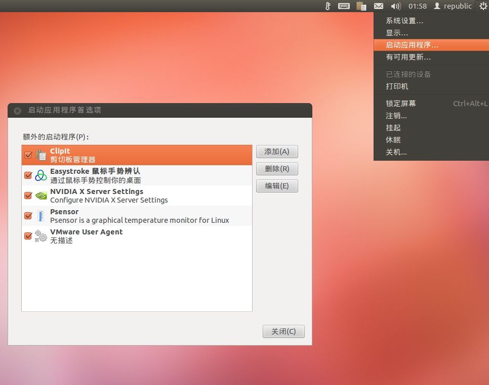 ubuntu物理机读不出网卡 第1张 ubuntu物理机读不出网卡 第1张