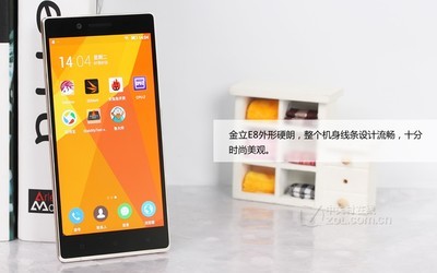 金立e8配置怎么样?金立e8配置参数多少 第2张 金立e8配置怎么样?金立e8配置参数多少 第2张