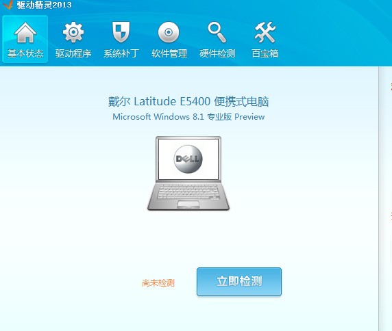 戴尔服务器显卡驱动 第3张 戴尔服务器显卡驱动 第3张