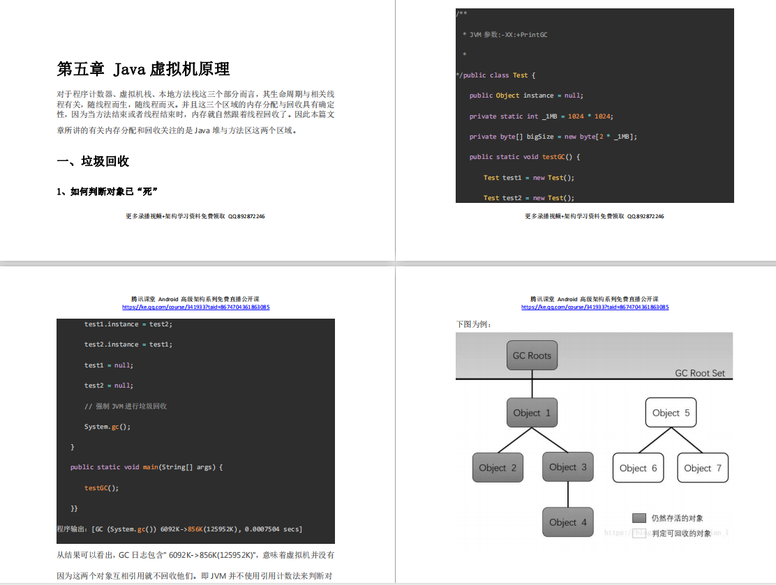 Java商品详情图如何制作? 第2张 Java商品详情图如何制作? 第2张