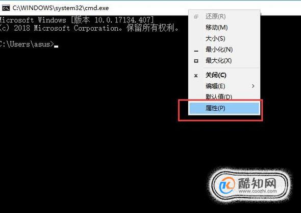 如何切换cmd模式?