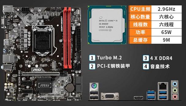 四代i5能用什么服务器主板,四代i5服务器主板哪种好 第2张 四代i5能用什么服务器主板,四代i5服务器主板哪种好 第2张