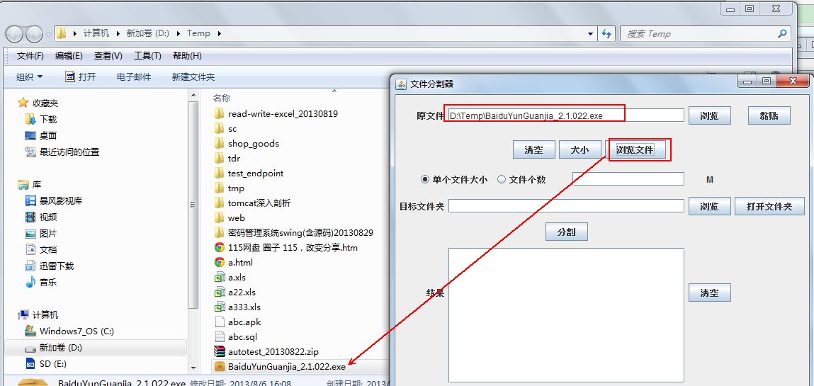 Java文件夹打不开怎么办 第1张 Java文件夹打不开怎么办 第1张