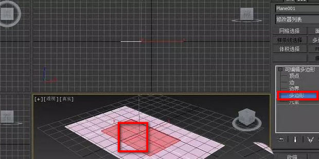 3dmax切割命令怎么用?速学教程