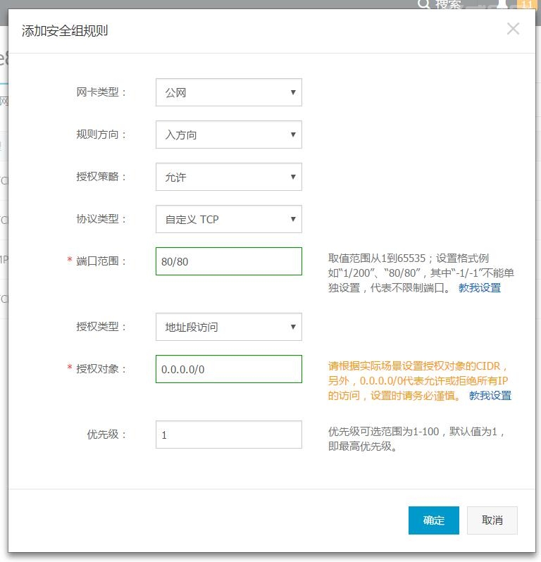 为什么我的服务器80端口一直无法正常打开?80端口开启方法详细解答! 第2张 为什么我的服务器80端口一直无法正常打开?80端口开启方法详细解答! 第2张
