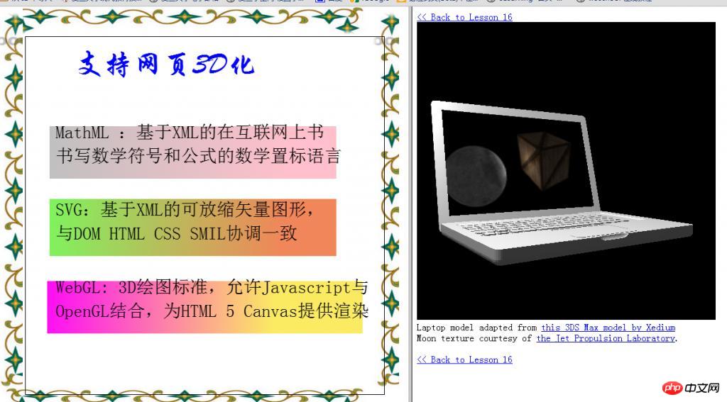 HTML中制作幻灯片的方法有哪些?详细教程和技巧揭秘! 第1张 HTML中制作幻灯片的方法有哪些?详细教程和技巧揭秘! 第1张