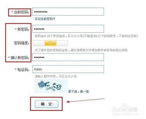 qq为什么不收验证码就登陆 第2张 qq为什么不收验证码就登陆 第2张