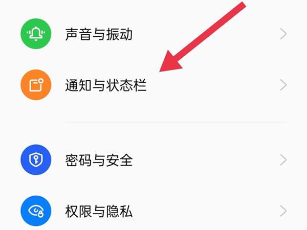 oppo r17为什么短信没有通知声音 第1张 oppo r17为什么短信没有通知声音 第1张