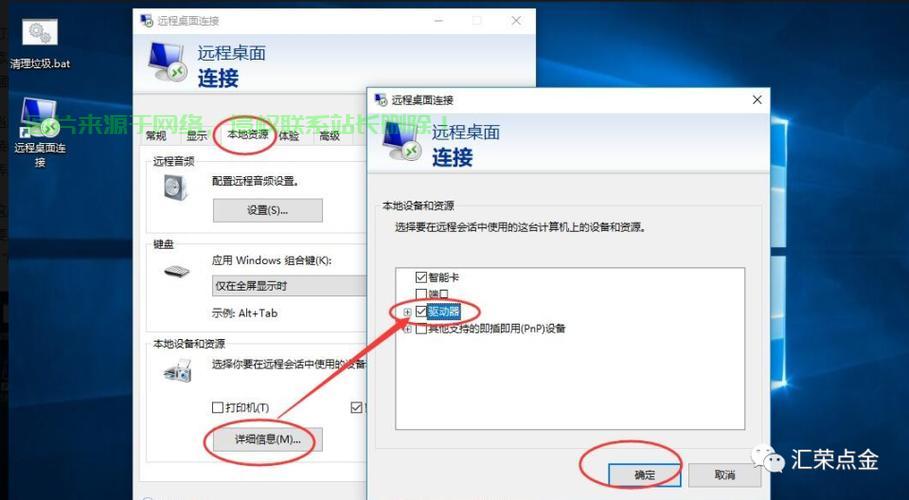 服务器怎么挂软件?新手操作步骤与常见问题解析 第3张 服务器怎么挂软件?新手操作步骤与常见问题解析 第3张