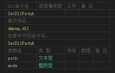 易语言如何快速查找DLL命令