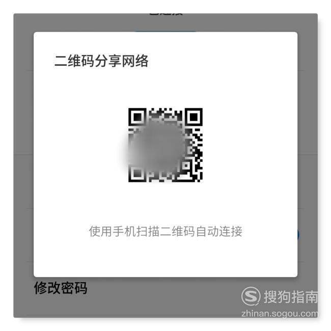 如何轻松生成并使用wifi网络二维码代码?详解其应用与操作步骤! 第3张 如何轻松生成并使用wifi网络二维码代码?详解其应用与操作步骤! 第3张