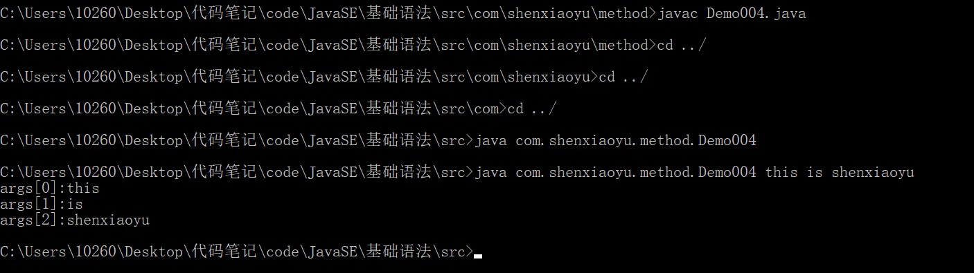 Java如何定义参数？