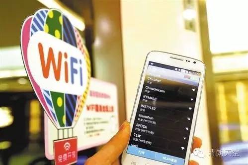 在公共场合使用wifi,是否必须进行用户认证? 第1张 在公共场合使用wifi,是否必须进行用户认证? 第1张