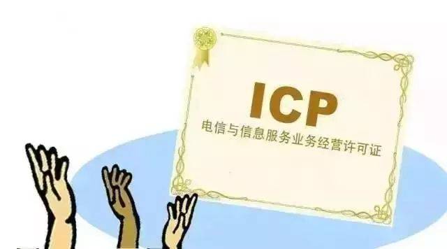 icp国外服务器使用是否合法?有哪些潜在风险需要注意? 第1张 icp国外服务器使用是否合法?有哪些潜在风险需要注意? 第1张