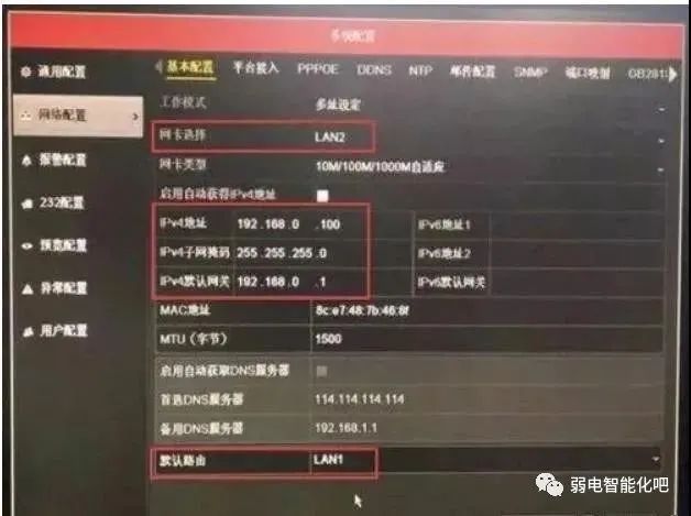 海康威视接入服务器ip是什么原因,海康威视接入服务器ip地址如何查询 第2张 海康威视接入服务器ip是什么原因,海康威视接入服务器ip地址如何查询 第2张
