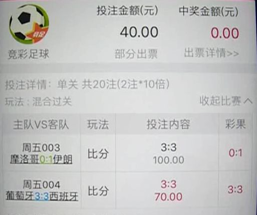 竞彩app要租什么样的服务器,竞彩app服务器租用哪种合适 第1张 竞彩app要租什么样的服务器,竞彩app服务器租用哪种合适 第1张