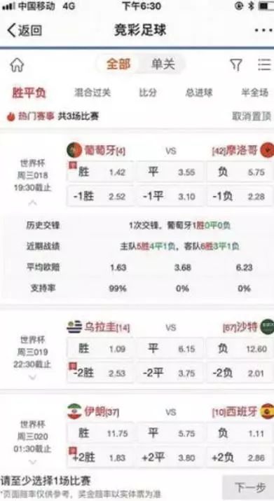 竞彩app要租什么样的服务器,竞彩app服务器租用哪种合适 第2张 竞彩app要租什么样的服务器,竞彩app服务器租用哪种合适 第2张
