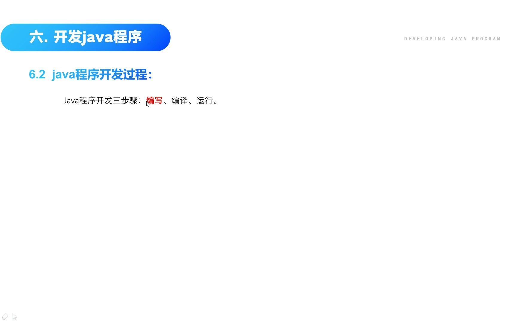 Java中如何创建并实现一个从窗口启动的新应用程序界面? 第1张 Java中如何创建并实现一个从窗口启动的新应用程序界面? 第1张