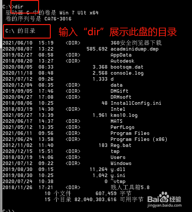 如何用cmd切换到D盘