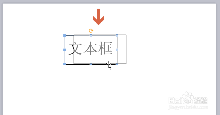 为什么wps中不能制作滚动文本框 第2张 为什么wps中不能制作滚动文本框 第2张