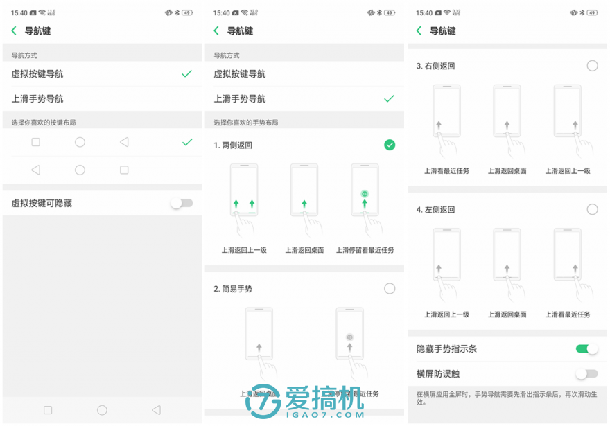 oppor15下拉为什么不显示 第1张 oppor15下拉为什么不显示 第1张