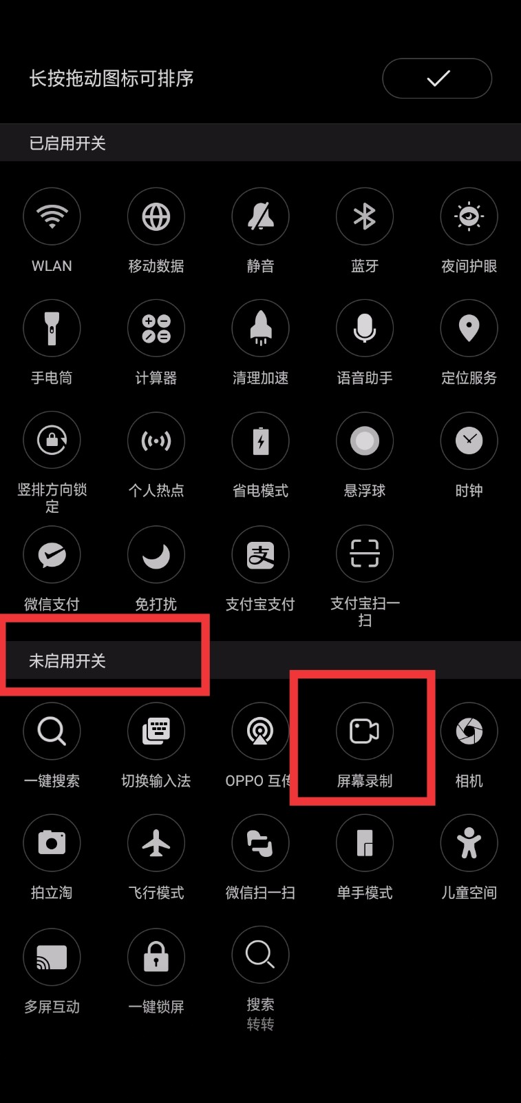oppor15下拉为什么不显示 第3张 oppor15下拉为什么不显示 第3张