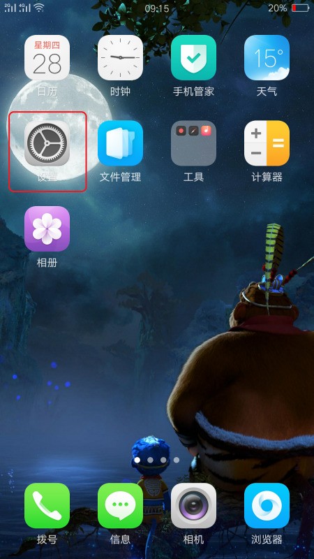oppor15下拉为什么不显示 第2张 oppor15下拉为什么不显示 第2张