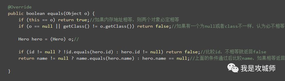 java hashcode是怎么得出来的 第1张 java hashcode是怎么得出来的 第1张