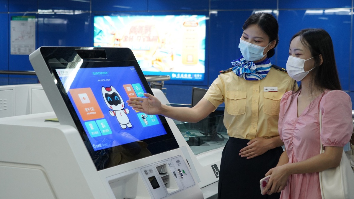 广州地铁智能客服中心怎么用?2024最新使用教程 第1张 广州地铁智能客服中心怎么用?2024最新使用教程 第1张