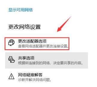 互联网网关设备协议不可用怎么办?网关协议不可用怎么解决 第2张 互联网网关设备协议不可用怎么办?网关协议不可用怎么解决 第2张