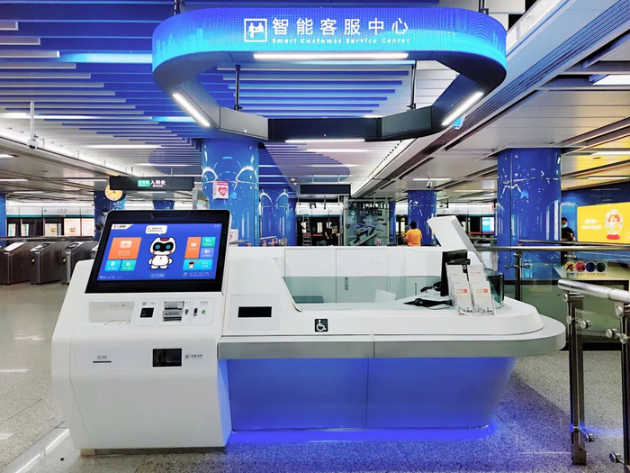广州地铁智能客服中心怎么用?2024最新使用教程 第3张 广州地铁智能客服中心怎么用?2024最新使用教程 第3张