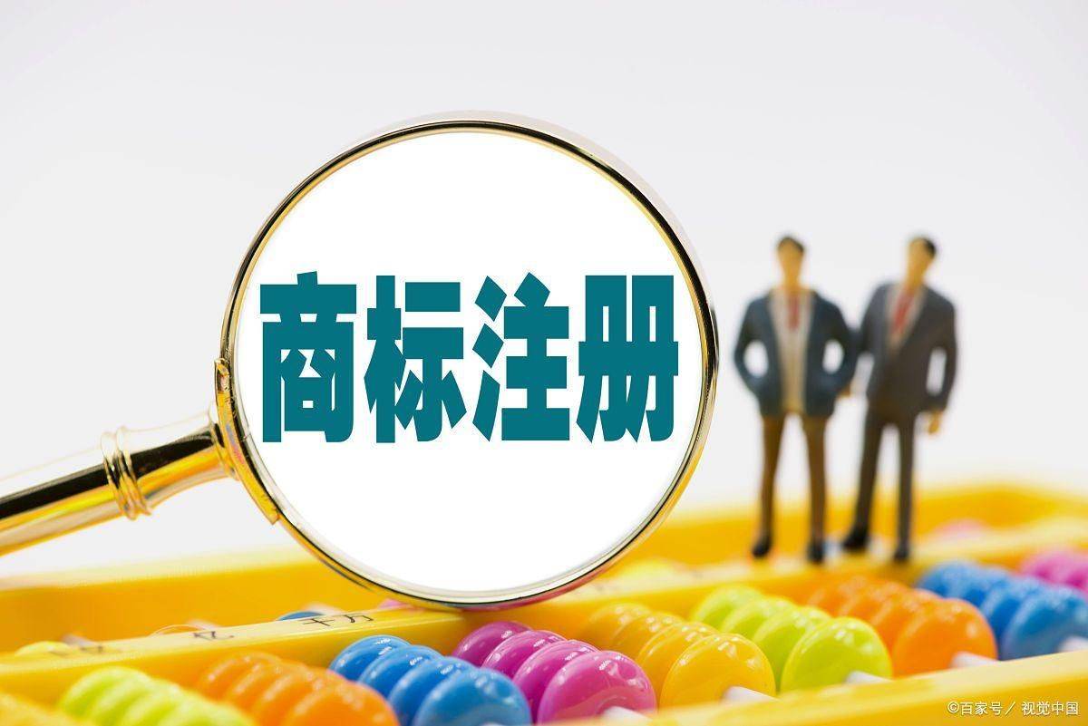 域名代注是什么意思?域名代备案注册靠谱吗,域名代注怎么操作 第3张 域名代注是什么意思?域名代备案注册靠谱吗,域名代注怎么操作 第3张
