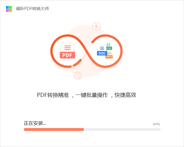 pdf转换服务器 第2张 pdf转换服务器 第2张