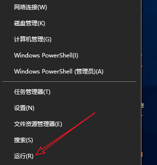 电脑运行命令如何快速使用?