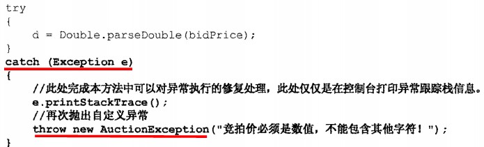 Java程序突然无响应?排查与解决方法全解析! 第3张 Java程序突然无响应?排查与解决方法全解析! 第3张