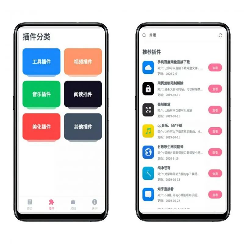如何选择最佳的安卓app制作软件,打造个性化移动应用? 第1张 如何选择最佳的安卓app制作软件,打造个性化移动应用? 第1张