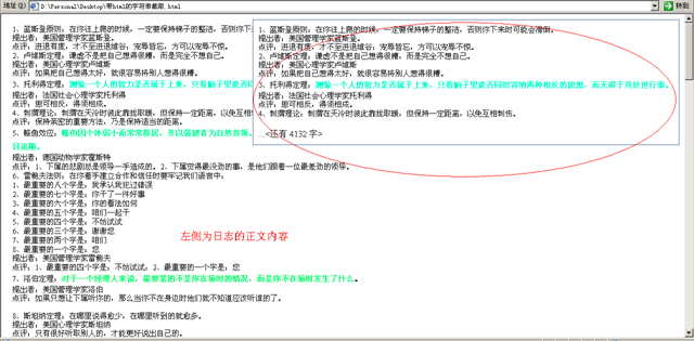 如何高效截取HTML文档中特定子字符串以构建精准内容摘要? 第1张 如何高效截取HTML文档中特定子字符串以构建精准内容摘要? 第1张