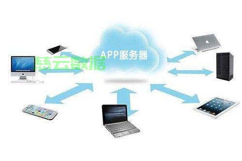 安卓app开发一般连什么服务器,安卓app开发如何连接服务器 第2张 安卓app开发一般连什么服务器,安卓app开发如何连接服务器 第2张