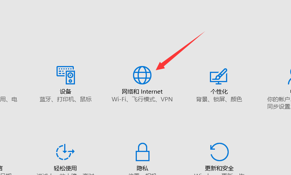 wifi图标显示WPS但无法连接,如何正确操作成功接入网络? 第3张 wifi图标显示WPS但无法连接,如何正确操作成功接入网络? 第3张